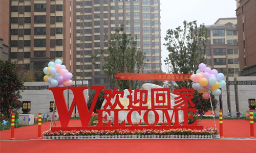 同信府盛大交付，以匠心致初心，提前【半年】兌付美好承諾