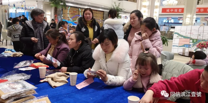 暖手暖心，暖你所愛，濱江壹號快樂溫暖送給你