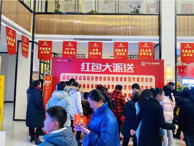 豪宅頭等艙，驚喜不停歇|同信?愛家壹號(hào)紅包墻之后，驚喜雙色球火熱來(lái)襲